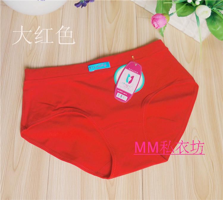 6 quầy xác thực Yixin người 6233 cotton Lycra bông eo đồ lót của phụ nữ