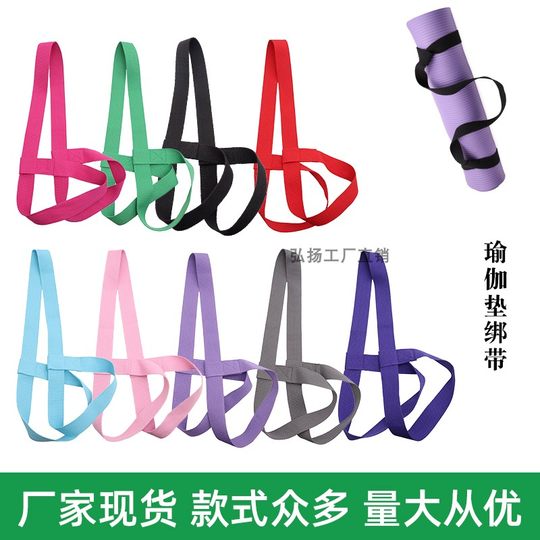 Yoga Mat Strap, Drawstring, Storage, Fixed Strap, Stretch Strap, Binding Strap, Portable Carrying Strap, Fitness, Adjustable