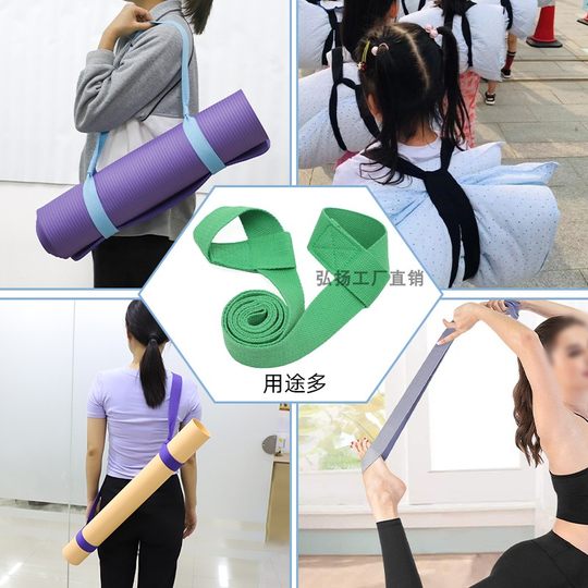 Yoga Mat Strap, Drawstring, Storage, Fixed Strap, Stretch Strap, Binding Strap, Portable Carrying Strap, Fitness, Adjustable