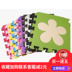 Thảm sàn xốp thân thiện với môi trường bò nhà bé khâu thảm trẻ em dày chống rơi thảm câu đố thảm nhựa rối Thảm sàn