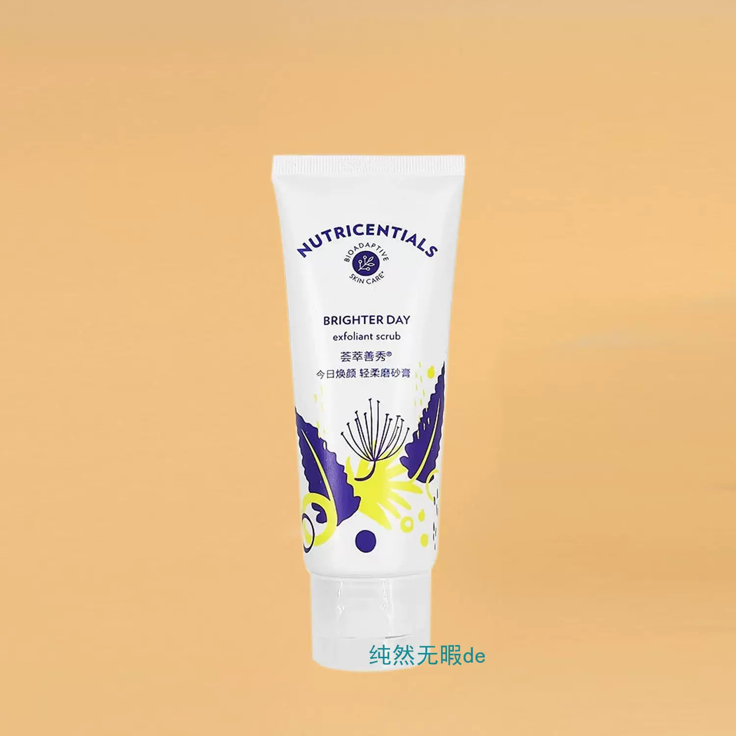Nuskin, exfoliating scrub, cleansing milk, face mask