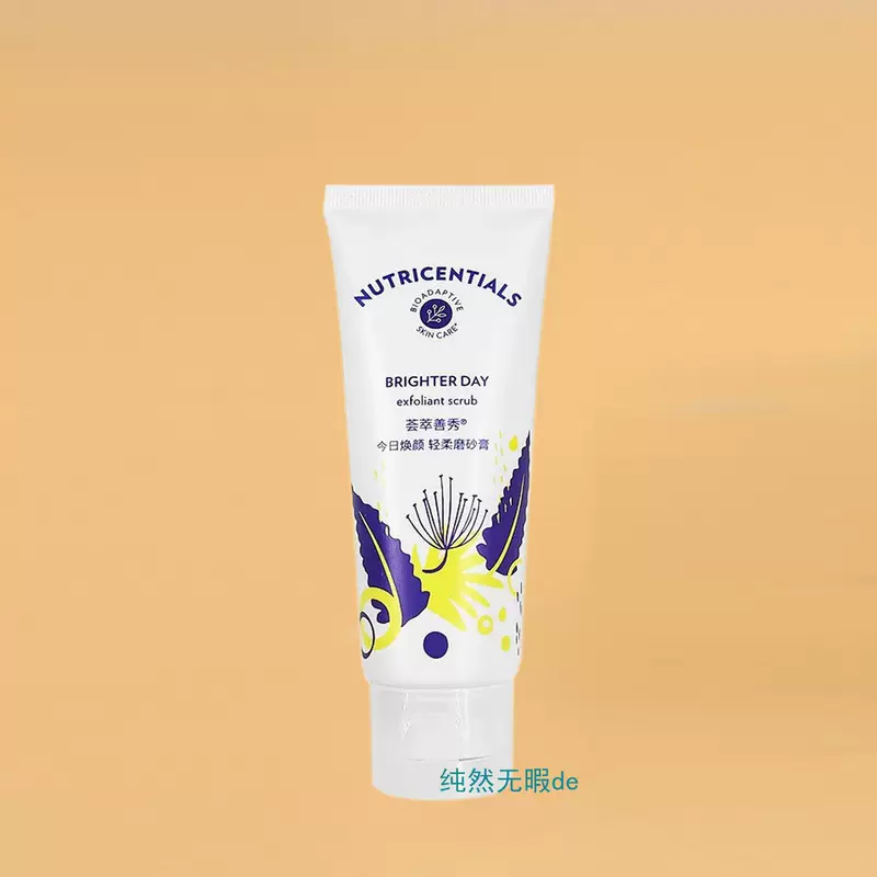 Nuskin, exfoliating scrub, cleansing milk, face mask