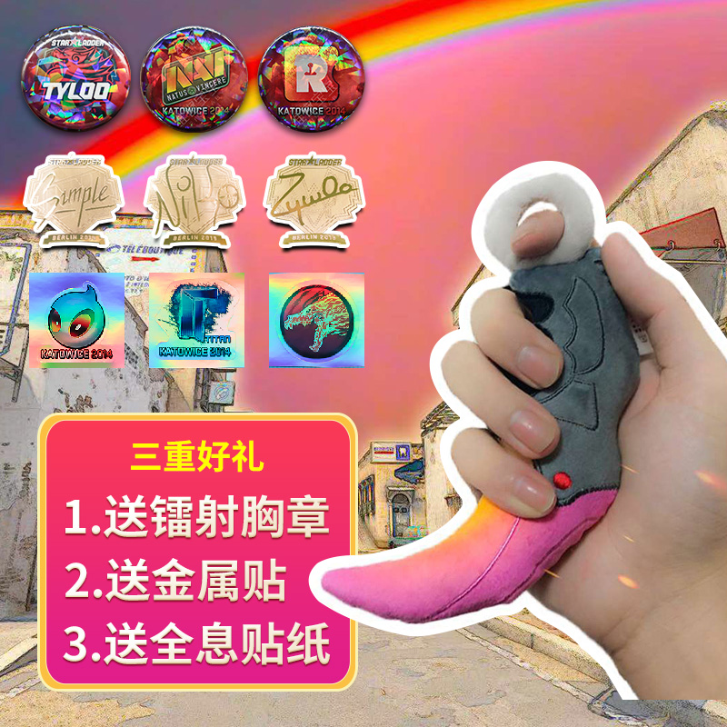 csogo knife wool suede toy claw fur suede toy doll pendant peripheral key button powder progressively colored paparazzi