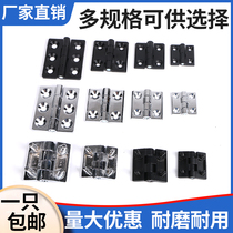 Chrome-plated zinc alloy hinge aluminum distribution box 405060 electric cabinet door machine tool industrial hinge heavy-duty thickened metal