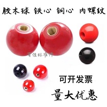 bakelite ball red black bakelite ball machine tool handle ball bakelite ball M5 M6 M8 M10 M12 M16