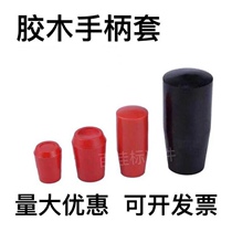 Long handle sleeve short handle sleeve handle lever bakelite handle ball red and black M6 M8 M10M12M16