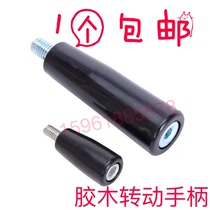 bakelite rotating handle piercing handle piercing handle piercing handle machine handwheel handle M6 M8 M10 M12