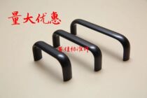 Aluminium alloy oval handle internal thread U-shaped case zinc alloy industrial handle black hole distance = 114152203