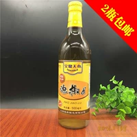 1 бутылка 13 Юань 2 Бутылки бесплатной доставки баодинг варева маринованного перца 500 мл Шанхай