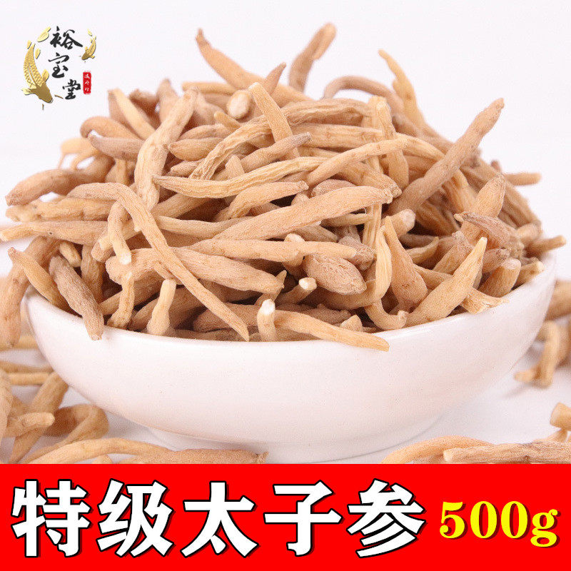 Princelings 500g children Ginseng Tea Pure Zurong Children Dry Ginseng Powder