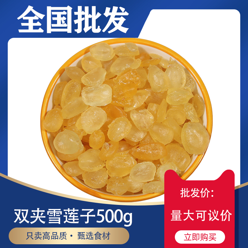 Double soap angle Mi Yunnan double pod cheek 500g gra - Guizhou