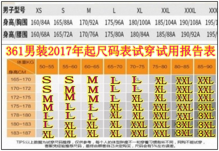Giả mất mười 361 đàn ông đích thực mùa đông trùm đầu ấm áp áo khoác thể thao 2018 mới 551844305 - Thể thao xuống áo khoác —