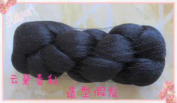 Extension cheveux - Chignon - Ref 242493 Image 5