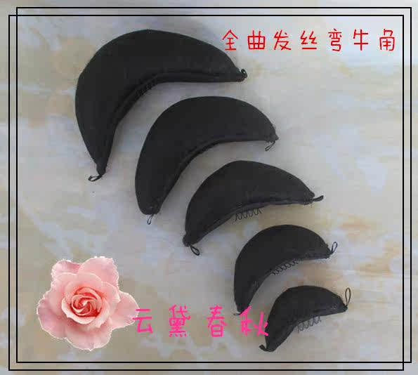 Extension cheveux - Chignon - Ref 239199 Image 11