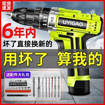 Handbar Drill Brush Charging Drill Impact Pistol Drill High Power Multi-functional Household Electric Screwser Tool