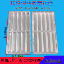10 G Plastic Suction Trays Transparent Plastic Trays Five Gold Accessories Plastics Packaging Electronic Products Packaging Round Pans