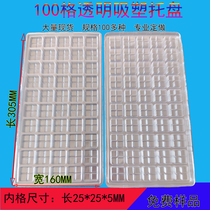 50 GPVC transparent plastic suction tray tray Retail Spot hardware Product accessories Square Lattice Factory Booking