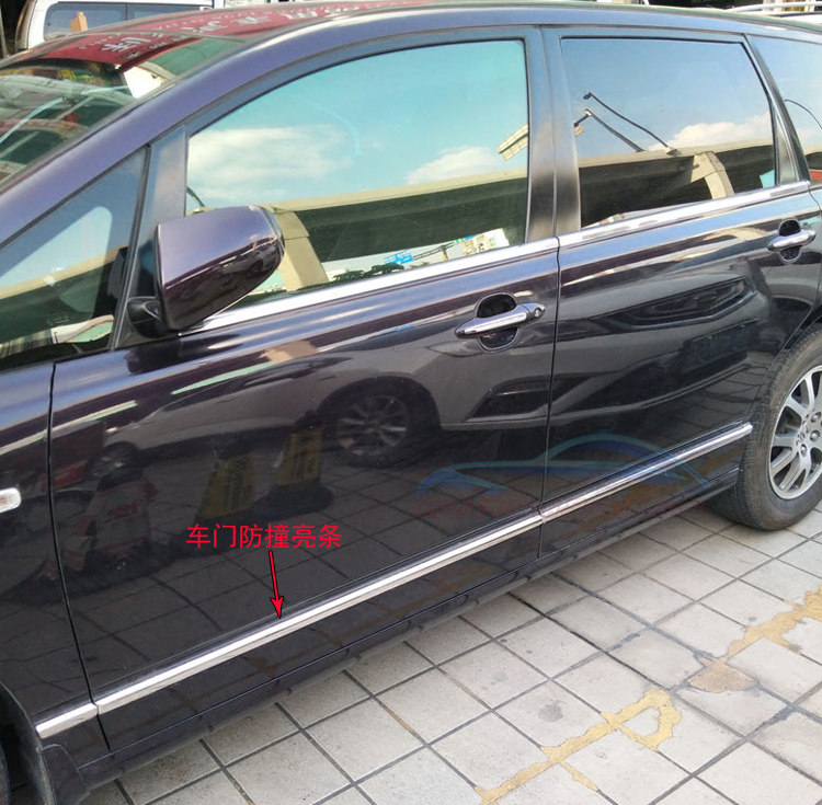 05-08 Odyssey door edge strip stainless steel door anti-collision strip anti-polishing strip modified decoration strip