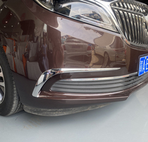 Suitable for 17 models of GL8 special front fog light eyebrow trim strip ES fog light frame front side air outlet bright strip modification