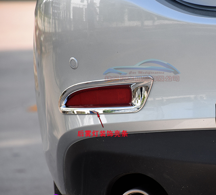 14-18 Atez fog lamp cover rear bar light bar Modified fog lamp body decoration strip electroplated fog lamp light bar