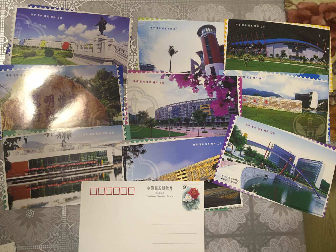 Postage Postcards at the University of Zhongshan