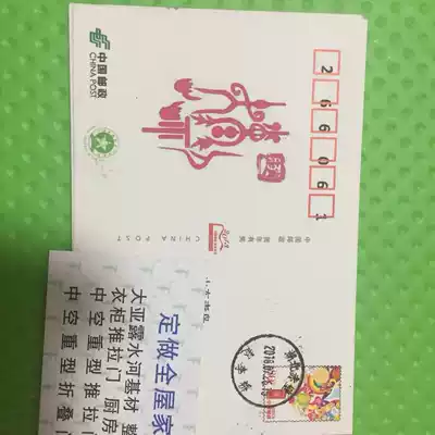 Hundred names stamp Zhao Surname Last name postmark Date stamp Fun stamp Homemade film Hubei Chibi Zhao Liqiao Zhao place name stamp