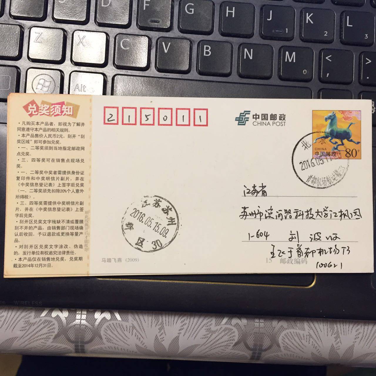 Featured Postmark Airport Poke the Capital International Airport Terminal Three