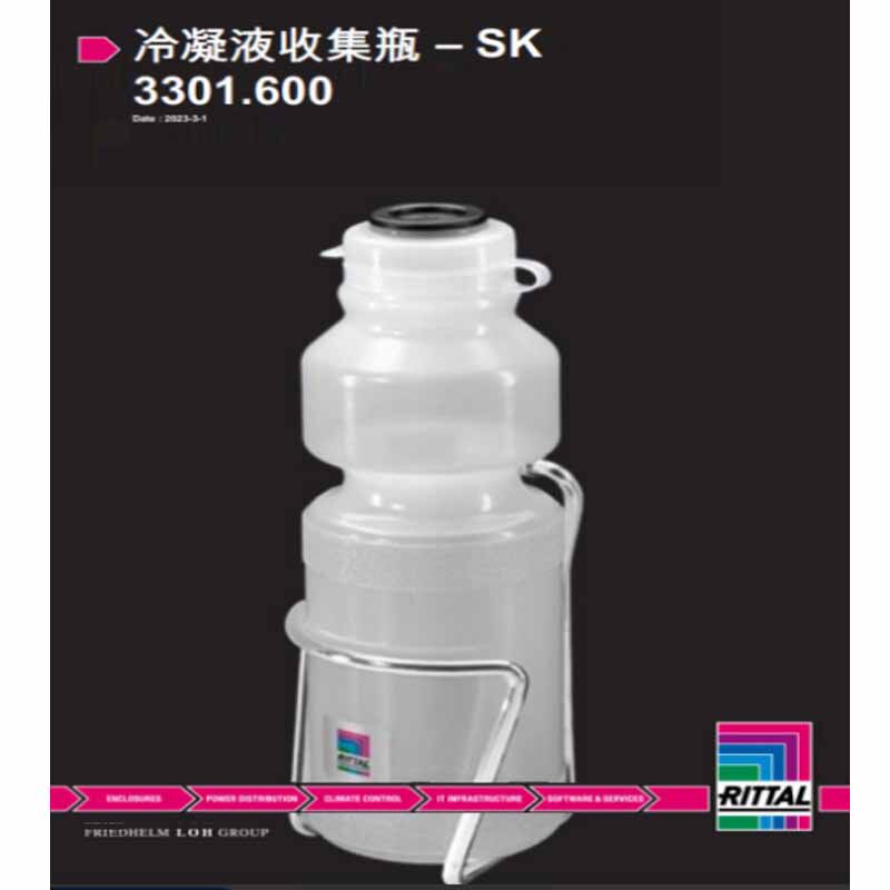 原装威图Rittal冷凝水收集瓶SK3301.600到底有多重要？-智能水杯-淘宝百科网