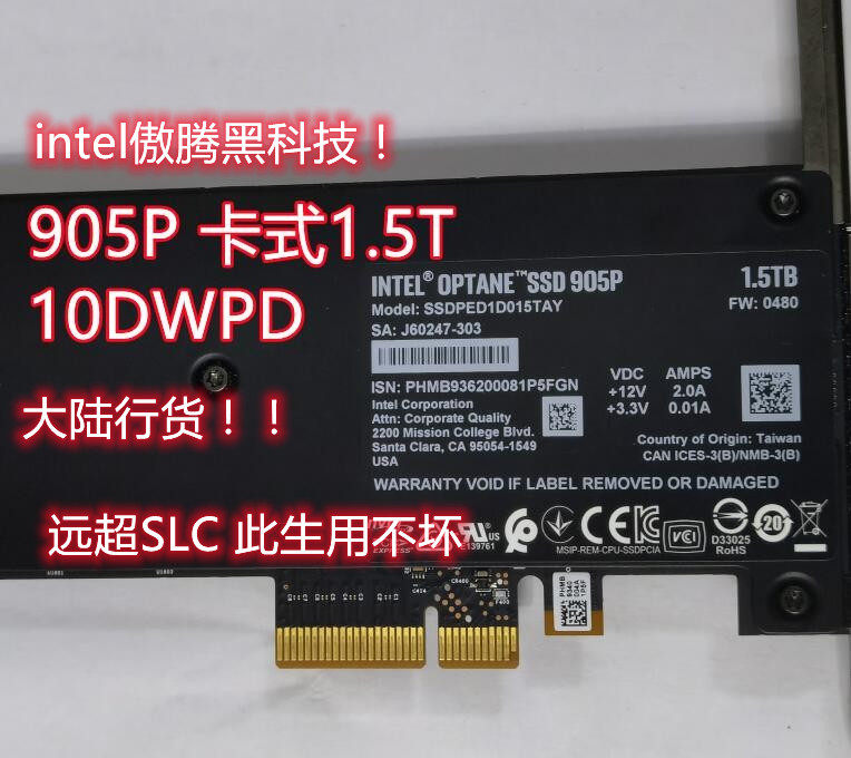 Intel Intel Aoteng 905P1 5T SSD National Bank 960G P4800X P5800X P3700