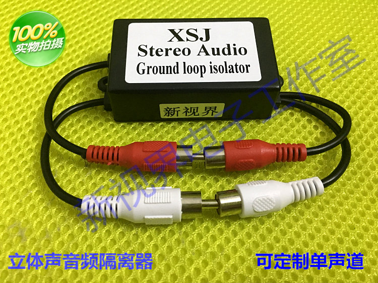 Audio Isolator Noise Filtering Anti-current Acoustic Anti-Jammer Eliminating Co-ground Noise Audio Filter