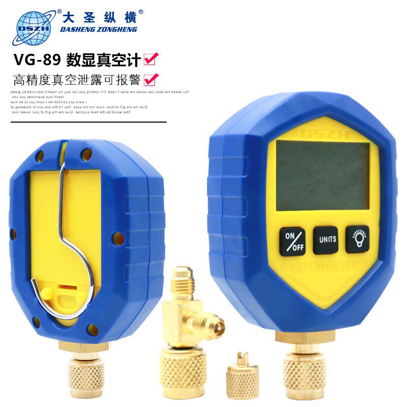 Large Saint VG-89 digital vacuum table Jedi electronic high-precision pressure counting display vacuum gauge