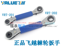 Fly Over VRT-201 202 Ratchet Wrench Cold Bank Air Conditioning Angle Valve Wrench Refrigeration Arc Ratchet Wrench
