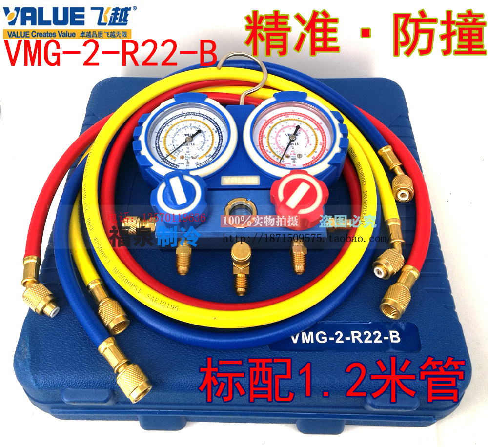 Fly over Double Table VMG-2-R22-B Automotive Double Table Snow Seed Table Pressure Meter Quick Joint