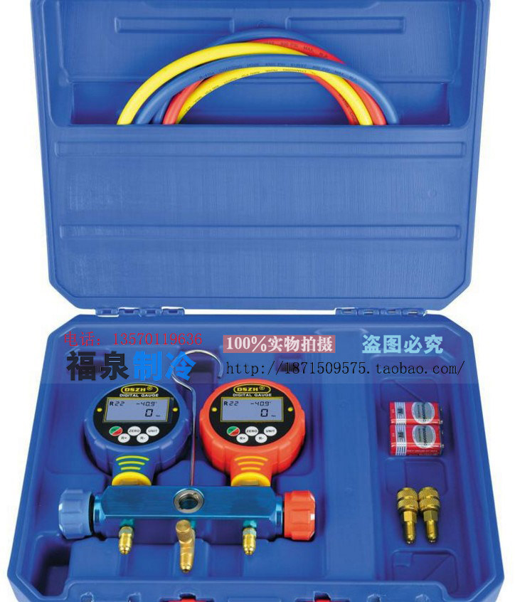 Great Holy Scope WK - 6882 Digital Double Watch Valve Pressure Watch Digital Fluorine Pressure Meter Refrigeration Media Plus Liquid Meter