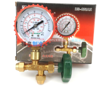 Hongsen CT-488AL AH Public Order Form Valve Vacuum Table Gfluoride Table Refrigerator Repair tool High and low pressure