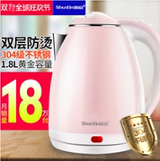 ấm siêu tốc inox 304 Ấm siêu tốc Shun Ting ST-1518A Ấm đun nước điện bằng thép không gỉ 304 Ấm đun nước điện gia dụng Tự động tắt điện ấm đun nước inox điện máy xanh