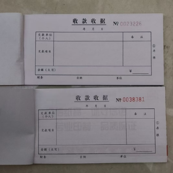 Shengxin Lixin High-Grade Carbonless Paper Large Grid Receipt Paper, Two-Part, Three-Part, Four-Part, 25 Sheets, 54K Format with Carbon Copy Feature Shengxin Lixin High-Grade Carbonless Paper Large Grid Receipt Paper, Two-Part, Three-Part, Four-Part, 25 Sheets, 54K Format with Carbon Copy Feature