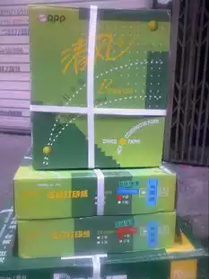 Qingfeng foot thousands of pages of needle-type computer pressure-sensitive copy paper 241-3 Taobao invoice three-in-two points