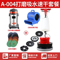 Chao Bao A-004 Положение водопоглощение быстрое поглощение воды