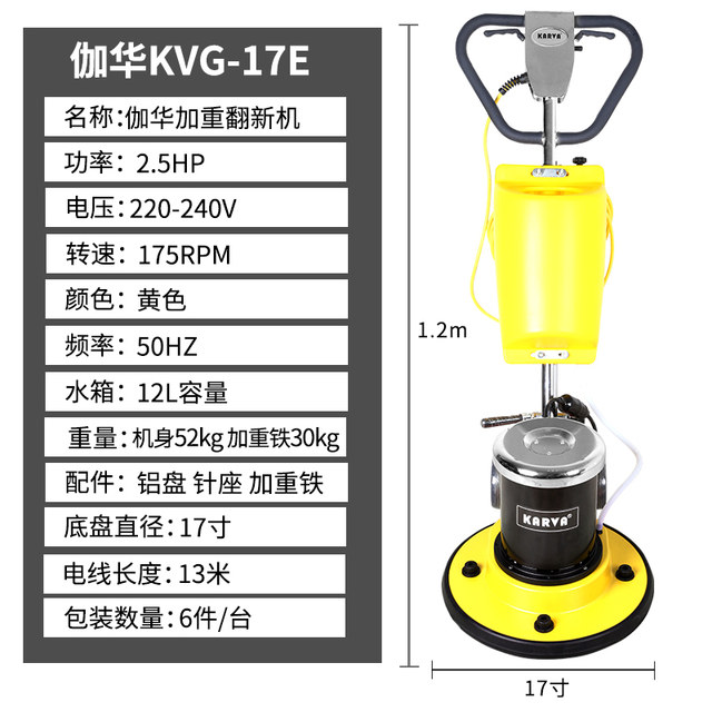 Jiahua 2.5 stone weighted renovation machine marble crystal surface machine cement floor grinding and polishing machine water ໂຮງງານນ້ໍາ