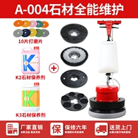 Стандарт+ 10 таблетки+ агент обслуживания K2+ агент обслуживания K3