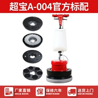 ЧАО БАО А-004 Официальный стандарт