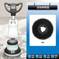 KJ521H [Версия с одной щеткой для мытья полов] [Усовершенствованная ручка-бабочка мощностью 1800 Вт]