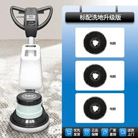 KJ521H [Специальная версия для мытья полов] [усовершенствованная ручка-бабочка мощностью 1800 Вт]