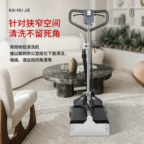 凯慕洁 KJ301 Высокоэлементный парный диван для очистки насоса с распылительными насосами -в одном машине