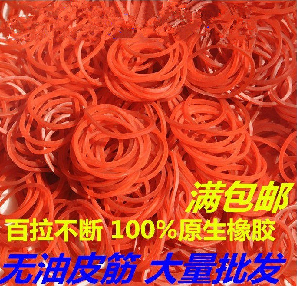 Hairdressing supplies perm tools rubber band digital perm hot perm rubber band high temperature resistance more than 200 whole package