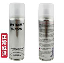 Snow Yalu small bottle hair spray mini travel package portable 150ml spray quick-drying styling for men and women Hair Fragrance