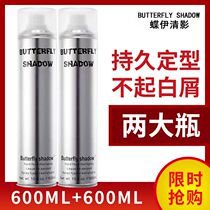 butterfly hair spray styling men dry gel hair wax stylist Xue Yalu butterfly Yi Qingying