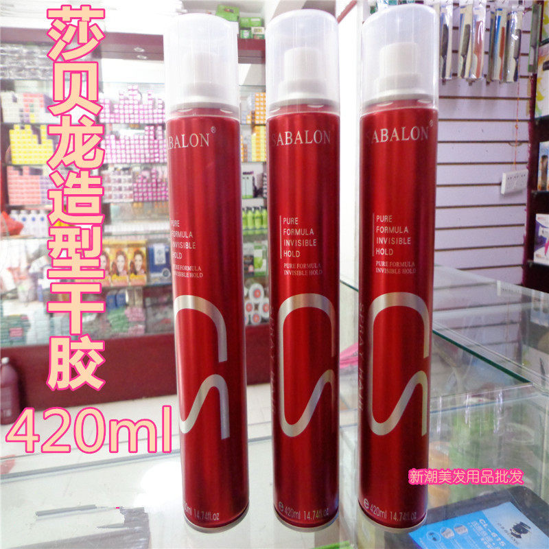 Shabelong hair rubber spray of 420ml strong enduring stereotyping of fluffy men