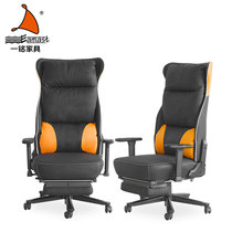 Office chair nap comfortable furniture single seat sofa reclining computer chair gaming sofa chair ergonomic chair
